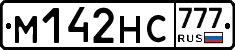 М142НС777 - 