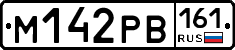 М142РВ161 - 