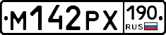 М142РХ190 - 