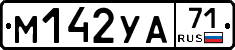 М142УА71 - 