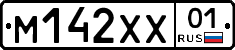 М142ХХ01 - 