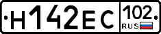 Н142ЕС102 - 