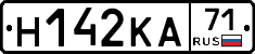 Н142КА71 - 