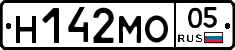 Н142МО05 - 