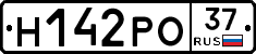 Н142РО37 - 
