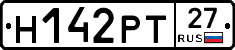 Н142РТ27 - 