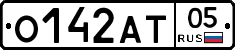 О142АТ05 - 