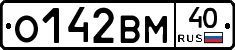 О142ВМ40 - 