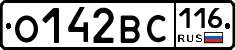 О142ВС116 - 