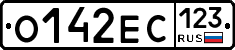 О142ЕС123 - 