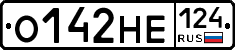 О142НЕ124 - 