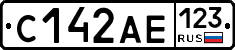 С142АЕ123 - 