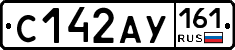 С142АУ161 - 