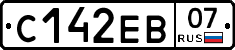 С142ЕВ07 - 
