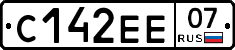 С142ЕЕ07 - 