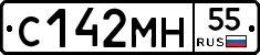 С142МН55 - 