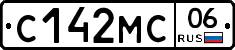 С142МС06 - 