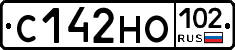 С142НО102 - 