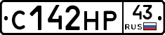 С142НР43 - 