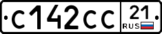 С142СС21 - 