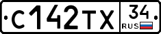 С142ТХ34 - 