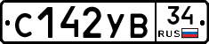 С142УВ34 - 