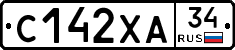 С142ХА34 - 