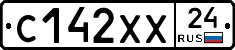 С142ХХ24 - 