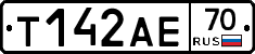 Т142АЕ70 - 