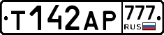 Т142АР777 - 
