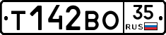 Т142ВО35 - 