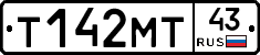Т142МТ43 - 