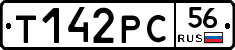Т142РС56 - 
