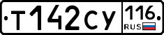 Т142СУ116 - 
