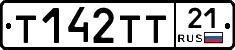 Т142ТТ21 - 