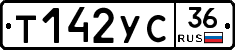 Т142УС36 - 