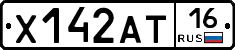 Х142АТ16 - 
