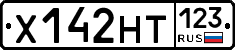 Х142НТ123 - 