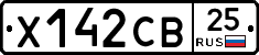 Х142СВ25 - 