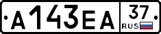 А143ЕА37 - 