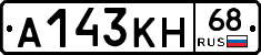 А143КН68 - 