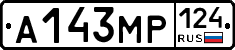 А143МР124 - 