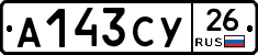 А143СУ26 - 