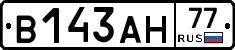 В143АН77 - 