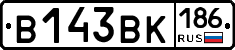 В143ВК186 - 