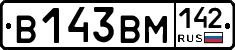 В143ВМ142 - 