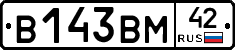 В143ВМ42 - 