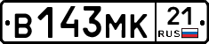 В143МК21 - 
