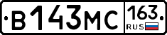 В143МС163 - 