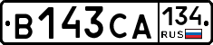 В143СА134 - 